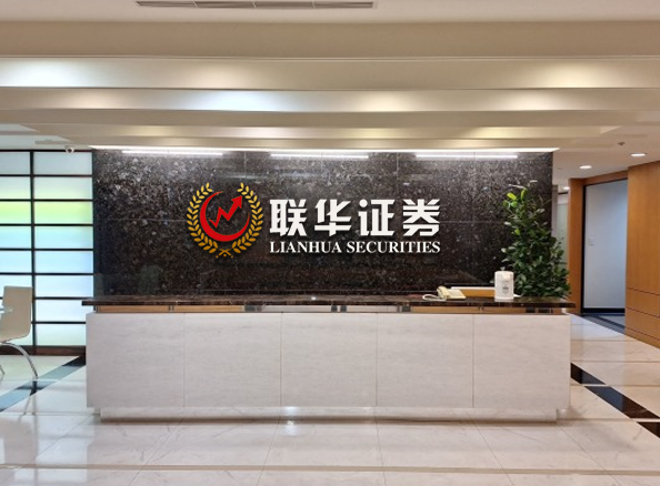 外盘配资公司_期货开户配资_期货公司配资